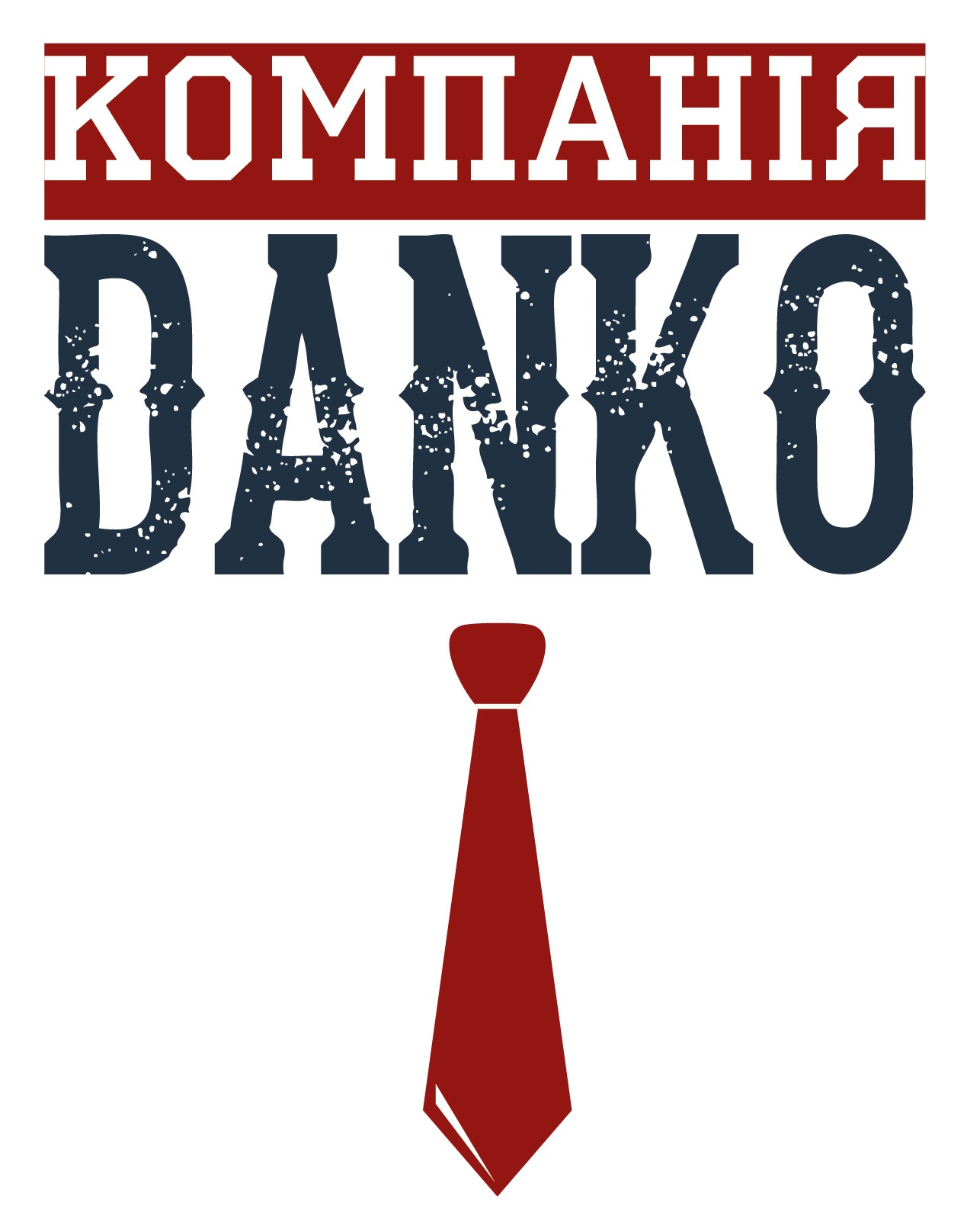 КОМПАНІЯ DANKO